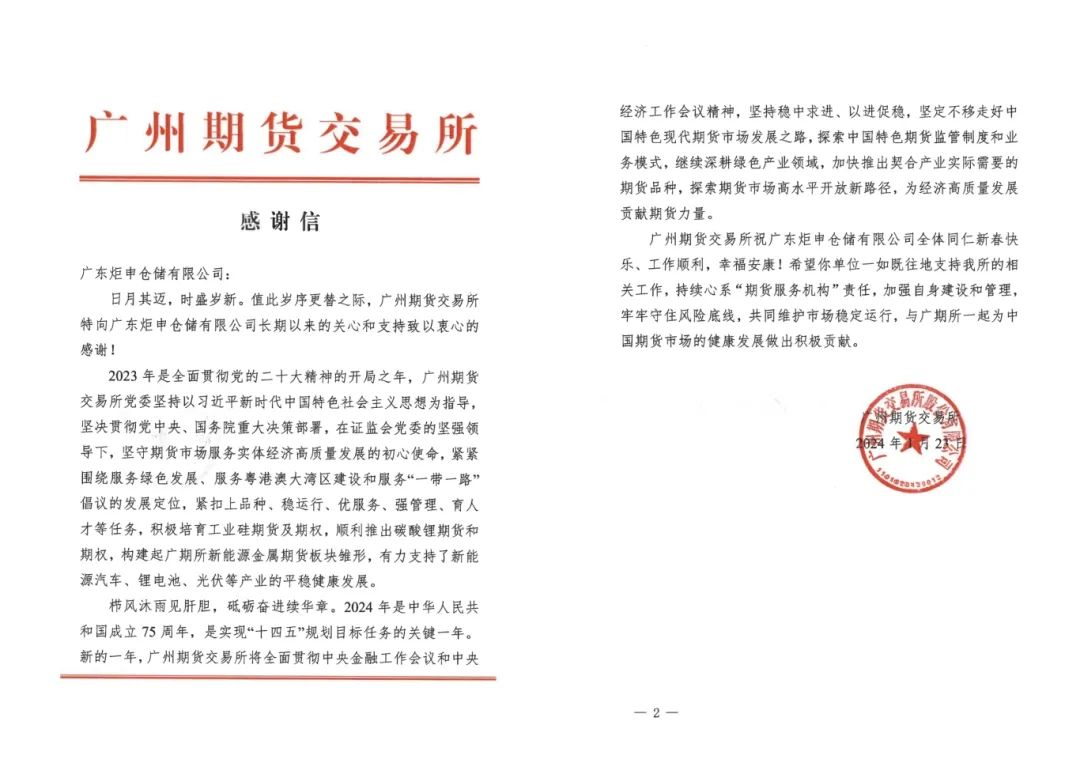 冰球突破豪华版app(官方)最新IOS/安卓版/手机版APP下载